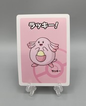 Chansey Pokemon 2019 Old Maid Babanuki Japanese Trading Card - $1.29