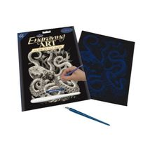 Royal &amp; Langnickel Glow In The Dark Engraving Art A4 Size Octopus Design... - $19.00