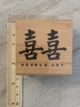 Asian Art Stampendous Joy Joy Double Joy F087 Wood Mount Rubber Stamp - £6.84 GBP