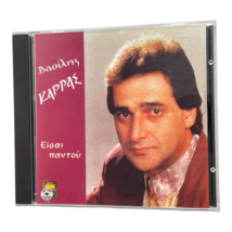 Vasilis Karras CD Greek Music - £15.01 GBP