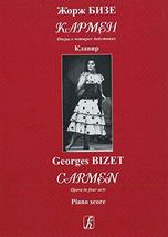 Carmen. Opera in four acts. Vocal score [Hardcover] Bizet George - $39.20