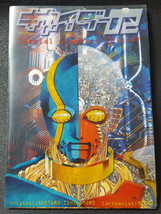 Kikaider 02 Special Graphics Edition Book JAPAN 2001 Mega Rare - $74.45