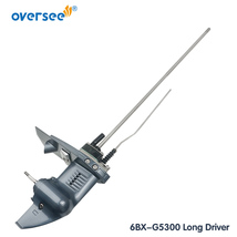 6BX-G5300-10-4D Long Driver 22.1&quot; Lower Casing Assy For YAMAHA 4T F4/5/6 HP 6BV - £196.71 GBP