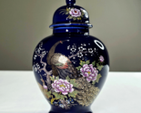Vintage Japanese Ginger Jar/Urn with Lid Cobalt Blue with Peacock &amp; Flor... - $20.00