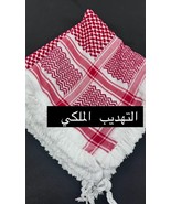 Authentic Handmade Jordanian Shemagh Premium Royal hemmed شماغ اردني تهديب - €130,72 EUR+