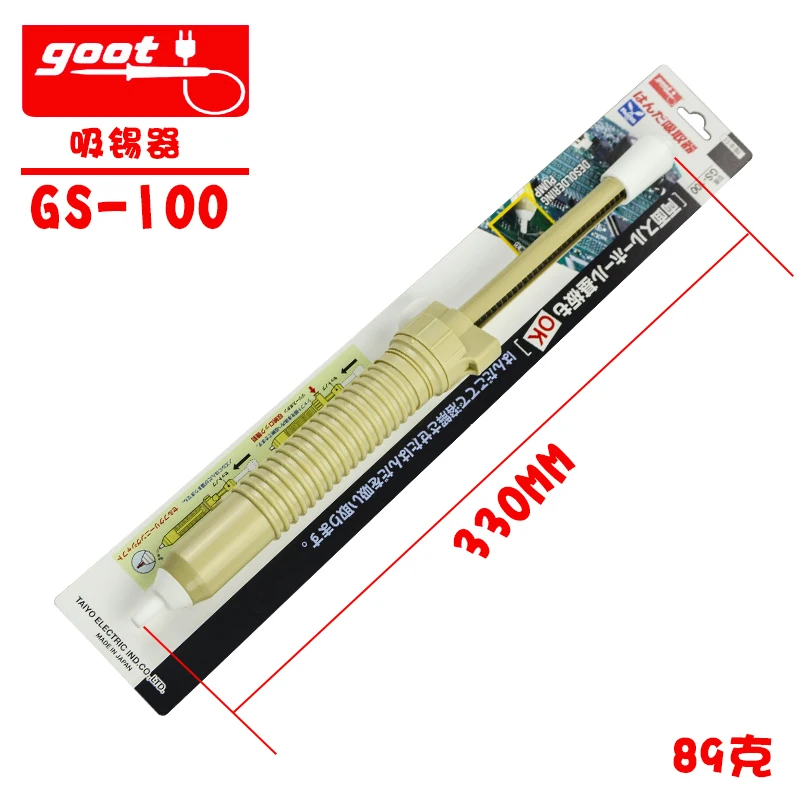 Item image 6