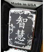 Rare Polished Chrome Chinese Wisdom Symbol Zippo Lighter - $47.45