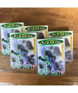 Bandai Heisei Kaiju Best of Godzilla Lot of 5 Tristar Zilla Mothra mini ... - $1,688.99 MXN