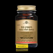 Solgar - Vitamin D3 in strawberry banana flavor 1000IU 100 chewable tablets - $748.52 MXN