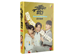 Never Give Up Korean Drama DVD (Ep 1-16 end) (English Sub)  - £25.06 GBP
