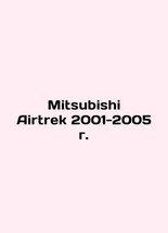 Mitsubishi Airtrek 2001-2005 In Russian/Mitsubishi Airtrek 2001-2005 g. - £153.48 GBP