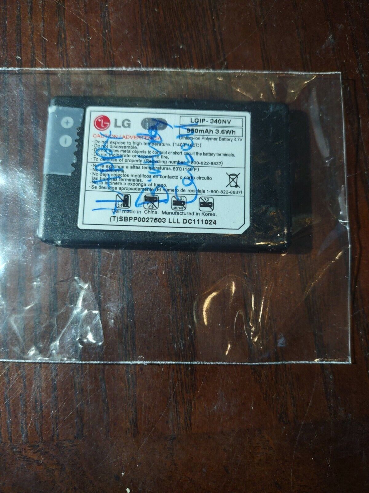Primary image for LG LGIP-340NV Battery