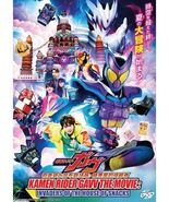 Kamen Rider Gavv: Invaders of the House of Snacks (Movie) DVD English Sub - $29.69
