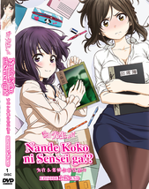 DVD Anime UNCUT~ Nande Koko Ni Sensei Ga!?(Volume.1-12 End + OVA) English Dubbed - £55.19 GBP