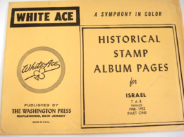 White Ace Israel Tab Singles Part One 1948-1952 Stamp Album Supplement NOS - £7.90 GBP