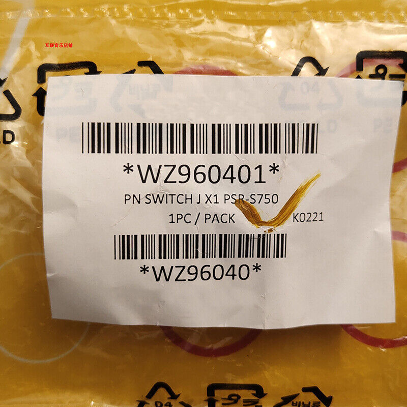 1PC Power Switch for Yamaha PSR-S950/S750,PSR-S970/S770,PSRS975/S775 - $48.29