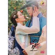 DVD Dramma coreano The King&#39;s Affection Eps 1-20 END ENG SUB Tutte le regioni - £21.91 GBP