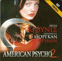 American Psycho 2 (Mila Kunis) [Region 2 Dvd] - £6.33 GBP