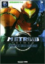 METROID PRIME 2 Dark Echoes Perfect Guide Book Game Cube Japan 2005 - £27.50 GBP