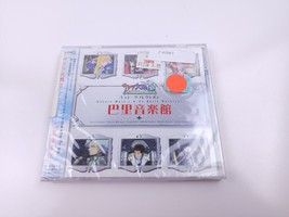 Sakura Wars 3 Music Collection Paris Music Hall Japanimation CD New &amp; Sealed - £40.08 GBP