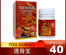 10 Box TUO GUBAO Herbal Gout, Rheumatism (Original Product Guarenteed) - $97.00