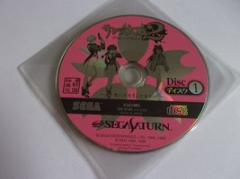 Sakura Wars 2 - Sega Saturn NTSC-J - Red 1998 - £6.91 GBP