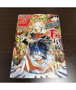 Weekly Shonen Jump Manga Issue 11 2025 - $324.26 MXN