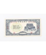 1937 China 10 Yuan Note XF Shansi Provincial Bank ¥10 Extra Fine P#S2680 - $246.69 CAD