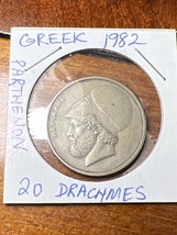 Coin / Greece / 20 Drachmas 1982 Beautiful Collectible - £1.95 GBP