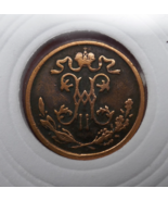 Russian Empire 1897 Nicholas II ½ Kopeck Copper Coin - $13.71