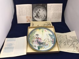 Pao Chai Zhao Huimin Imperial Jingdezhen Beauties of the Red Mansion Plate - £19.78 GBP