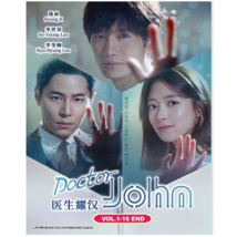 DVD Korean Drama Series Doctor JOHN Complete Series (1-16) English Subtitle - £19.82 GBP