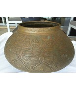 Antique Egyptian Fertility Marriage Brass Vessel Bowl Pyramids Repousse ... - $494.01
