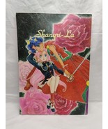 *Japaense* Shangri-La Chicken Heart Utena Revolutionnaire Manga - $40.73 CAD