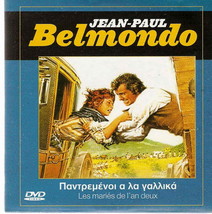 Les Maries De L&#39;an Deux (Jean-Paul Belmondo, Laura Antonelli) R2 Dvd Only French - £7.97 GBP