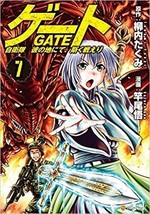 Gate Jieitai Kanochi Nite, Kaku Tatakaeri Vol.7 Comic Japan Anime Manga - £19.32 GBP