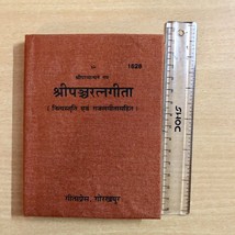 Gita Press Shri Panch Ratn Gita Geeta Hindu Religious Book Hardbound Sma... - $14.62 CAD