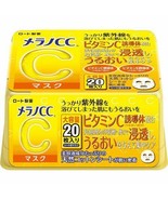 Melano CC Concentration Mask Large Capacity Face Mask, 20 Pieces 2 Pack set - $56.23 CAD