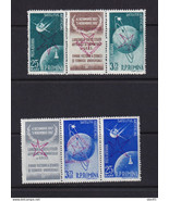 Romania 1958 Space strip of 3 Reg+Inver MNH 15656 - $29.70
