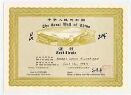 Certificate For Climbing The Great Wall of China Badaling 1984 Luxingshe - $17.82