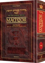 ARTSCROLL Interlinear Pesach Machzor Full Size Ashkenaz Passover Siddur Prayers  - £28.30 GBP