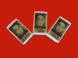 3 Bottles - Seifen's Kwang Tze Solution China Brush - $27.99