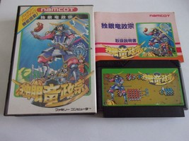 Dokuganryu Masamune - Nintendo Famicom - NAMCO 1988 - £9.65 GBP