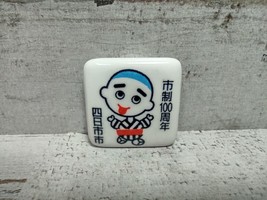 VTG Yokkaichi Japan Konyudo-Kun Mascot 100th Anniversary Ceramic Fridge Magnet - £6.72 GBP