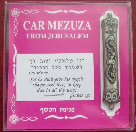 Beautiful pewter car mezuza mezuzah Shadai motif flames burst Israel FREE SHIP