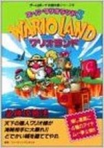 Wario Land Super Mario Land 3 Guide Book Game Boy - £37.54 GBP