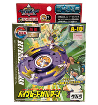 TAKARA Galman Original Series Spin Gear Beyblade A-10 - £186.61 GBP