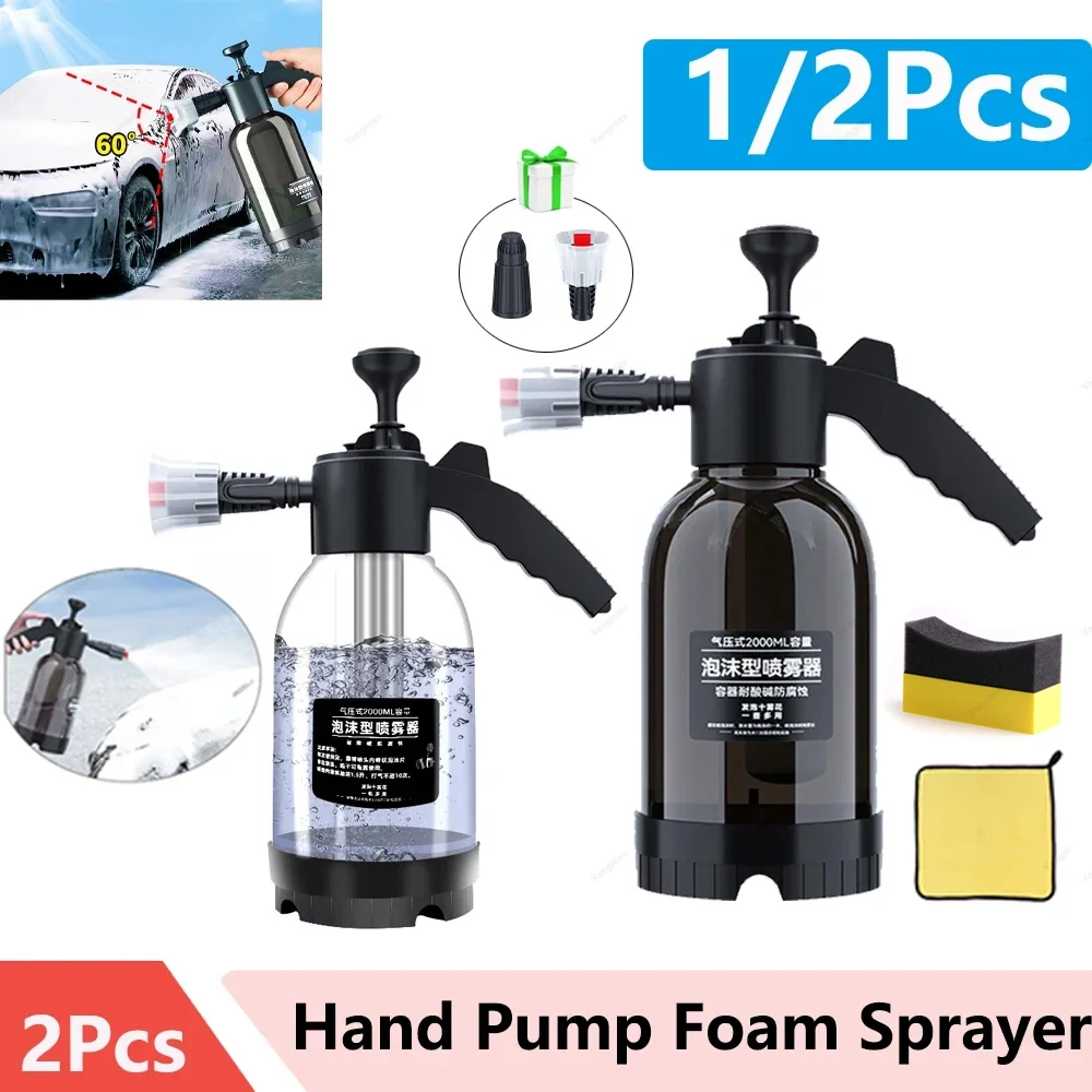 1/3Pcs 2L Hand Pump Foam Sprayer Pneumatic Washer Foam Snow Foam High Pressure - £17.37 GBP+