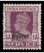 ca 1940 INDIA GWALIOR Stamp - Overprint &quot;Service&quot; 1/2A 1263 - £1.15 GBP