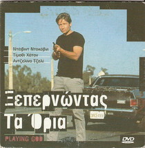 Playing God David Duchovny Timothy Hutton Angelina Jolie R2 Dvd - £6.28 GBP
